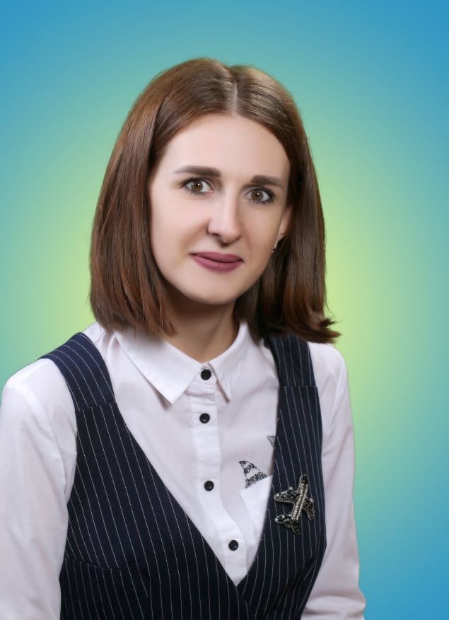 Осмирко Мария Ивановна.